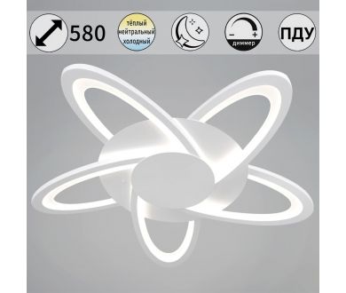 Потолочный светильник Reluce 06529-0.3-05 WH