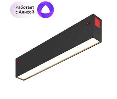 Трековый светодиодный светильник Denkirs DK8003-BK