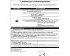 Настольная лампа Kink Light Кальми 07209-T,19