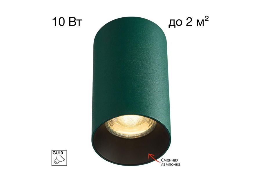 Накладной светильник Citilux Axel CL512115