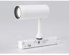 Трековый светильник Ambrella Light Track System GL3810