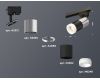 Трековый однофазный светильник Ambrella Light Track System XT6302052 (A2521, C6305, A2060, C6302, N6248)