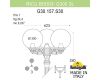 Парковый светильник Fumagalli Globe G30.157.S30.BYF1R