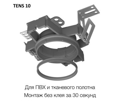 Закладная платформа для натяжного потолка Skytek SkyPORT.22CLP10