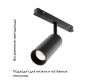 Трековый светодиодный светильник Maytoni Technical Focus Led TR032-4-12W3K-M-DS-B