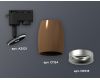 Трековый однофазный светильник Ambrella Light Track System XT1124033 (A2521, C1124, N7013)