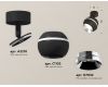 Спот Ambrella Light Techno Spot XM1102002 (A2210, C1102, N7032)