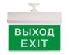 Аварийный светодиодный светильник Feron EL60 41438