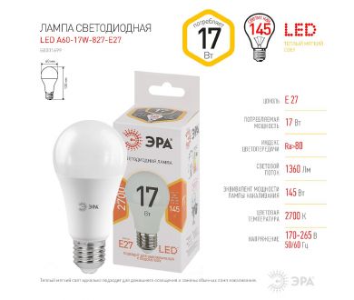 Лампа светодиодная Эра E27 17W 2700K LED A60-17W-827-E27 Б0031699