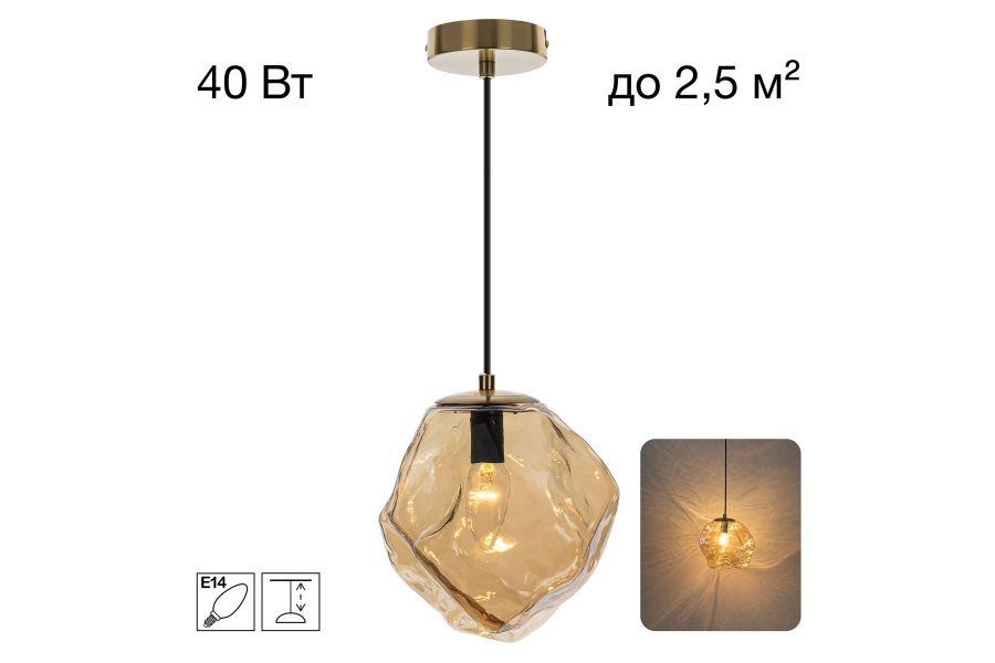 Подвесной светильник Citilux Rocka CL247082