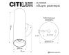 Настенный светильник Citilux Axel CL512323R