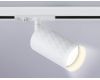 Трековый светильник Ambrella Light Track system GL5131