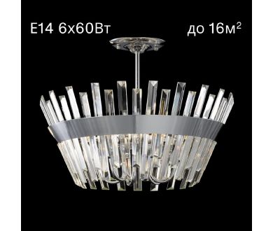 Люстра на штанге Citilux Вестерос CL307160