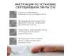 Комплект светодиодной ленты Apeyron 12В 7.2Вт/м smd 5050 30 д/м IP20 5м 6500K (блок, коннектор) 10-40