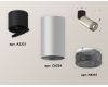 Спот Ambrella Light Techno Spot XM6324041 (A2221, C6324, N6151)