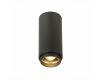 Потолочный светильник ST Luce Zoom ST600.432.10
