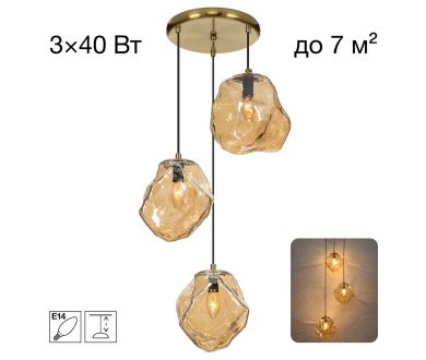 Подвесной светильник Citilux Rocka CL247084