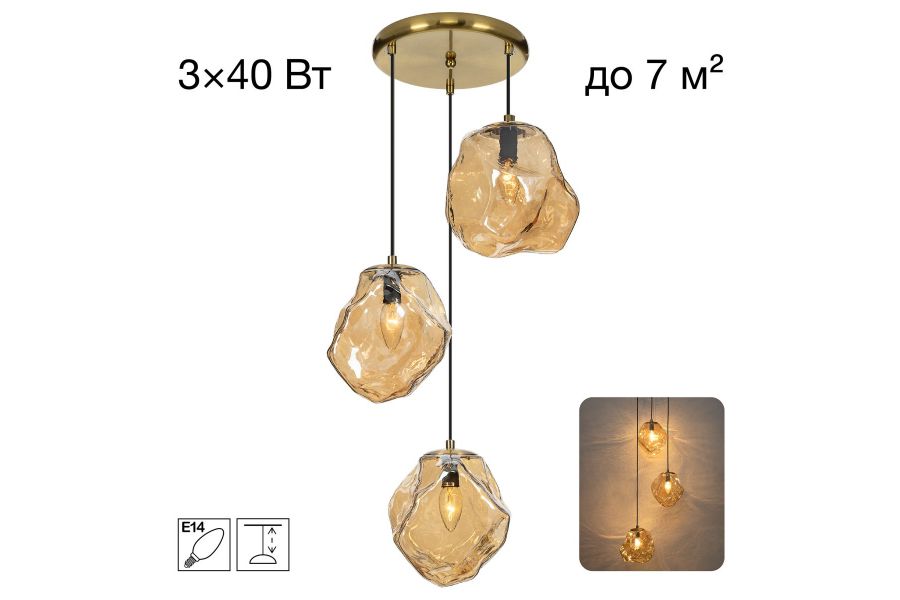 Подвесной светильник Citilux Rocka CL247084