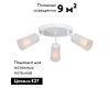 Потолочная люстра Vitaluce V4273-0/3PL