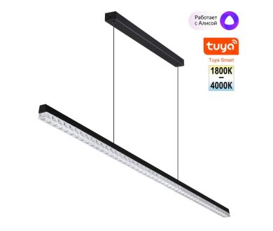 Линейный подвесной светильник Novotech Ledo Monile 359712