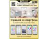 Накладной светильник Citilux CL703AK80G