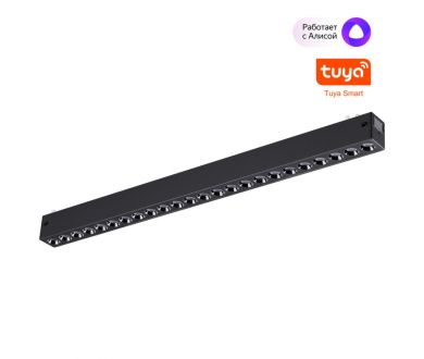 Трековый светильник Novotech Port Vector 359933