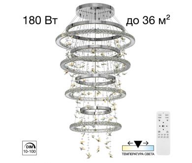 Подвесная люстра Citilux Etera CL322090
