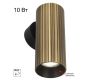 Настенный светильник Citilux Axel CL512313R