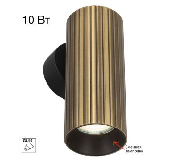 Купить Настенный светильник Citilux Axel CL512313R Настенный светильник Citilux Axel CL512313R