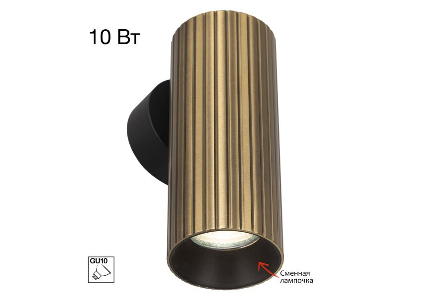 Настенный светильник Citilux Axel CL512313R