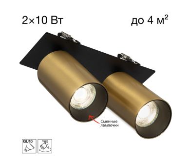 Встраиваемый спот Citilux Axel CL512D22