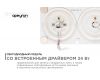 Светодиодная плата Apeyron 220В 2835 24Вт 6500K IP20 02-17