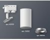 Трековый однофазный светильник Ambrella Light Track System XT6322004 (A2520, C6322, N6104)