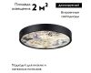 Настенно-потолочный светильник Odeon Light Bergi 5064/24L