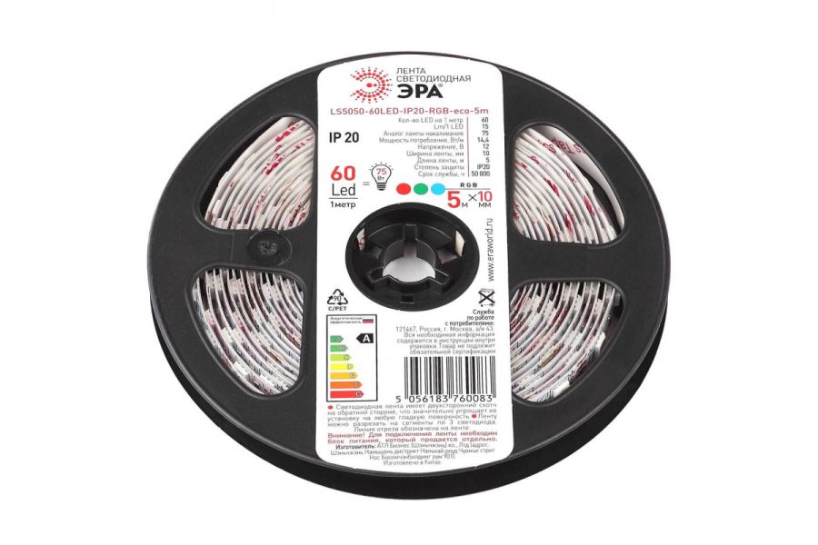 Светодиодная лента ЭРА 14,4W/m 60LED/m 5050SMD RGB 5M LS5050-14,4-60-12-RGB-IP20-1 year-5m Б0035606
