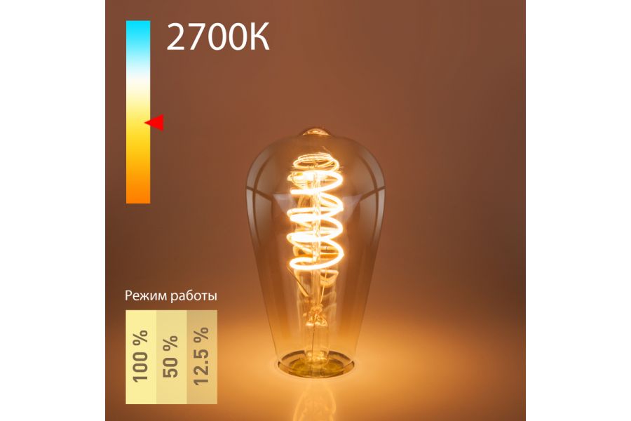 Филаментная светодиодная лампа Elektrostandard Dimmable E27 5W 2700K 4690389169151