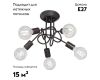 Потолочная люстра Vitaluce V3727-1/5PL