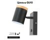 Спот Moderli Asheswood V11291-1W