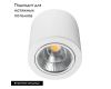 Накладной светильник Arlight SP-FOCUS-R140-30W Warm White 021066