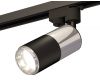 Трековый однофазный светильник Ambrella Light Track System XT6302051 (A2521, C6305, A2060, C6302, N6122)