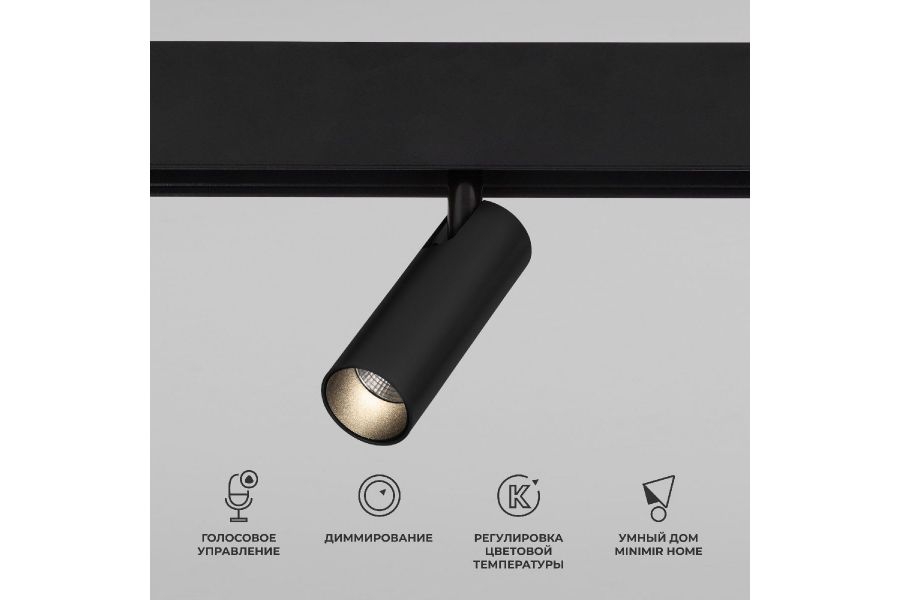 Трековый магнитный светильник Elektrostandard Slim Magnetic 4690389195297 a063530