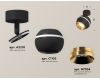 Спот Ambrella Light Techno Spot XM1102004 (A2210, C1102, N7034)