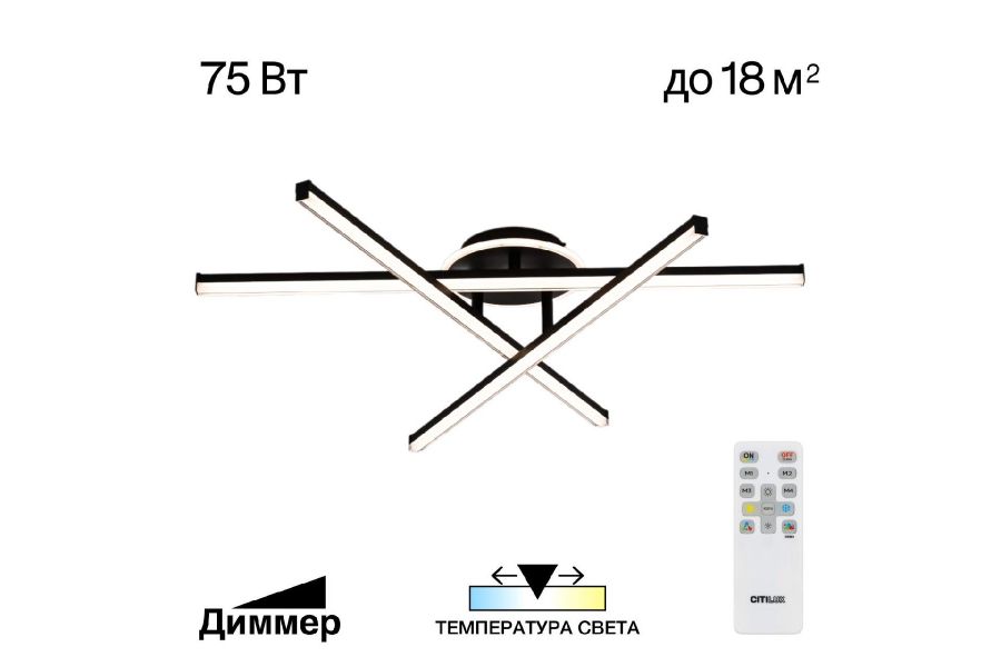 Потолочная люстра Citilux Trent CL203631