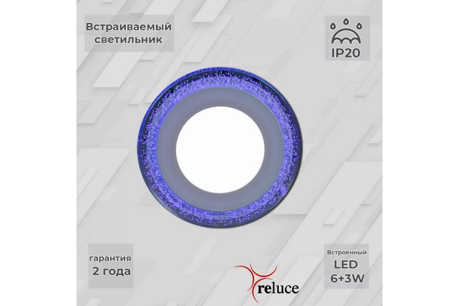 Встраиваемый светильник Reluce 34063-9.0-001QP LED6+3W BL