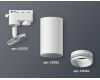 Трековый однофазный светильник Ambrella Light Track System XT6322040 (A2520, C6322, N6120)