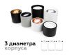 Насадка передняя Ambrella Light DIY Spot N7003