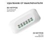 Беспроводное реле, 2кВт, 230В, 10А, IP20, Wi-Fi 2,4 ГГц, Smart Apeyron 04-70