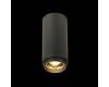 Потолочный светильник ST Luce Zoom ST600.432.10