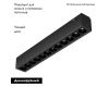 Трековый магнитный светильник Arlight MAG-VIBE-LASER-L197-12W Day4000-MIX (BK, 24 deg, 48V, TUYA Zigbee) 044189