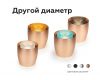 Насадка передняя Ambrella Light DIY Spot N7194